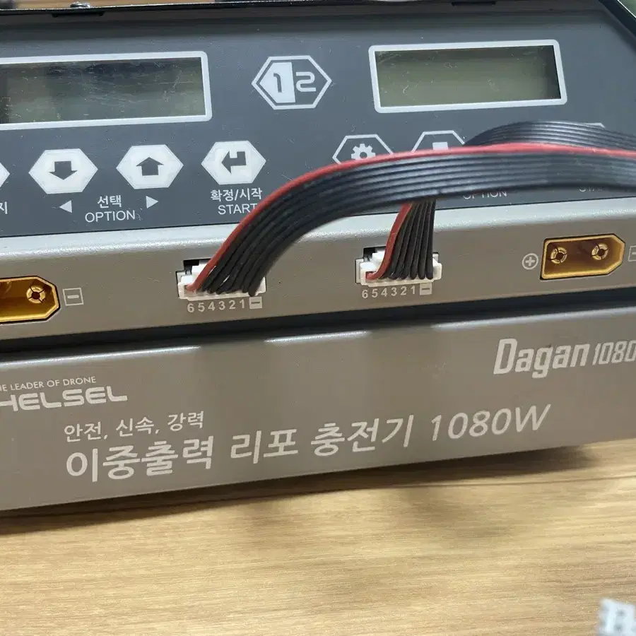 농약드론충전기 helsel 1080w 32엔진및스타트