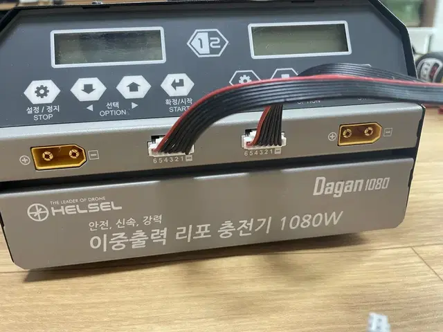 농약드론충전기 helsel 1080w 32엔진및스타트