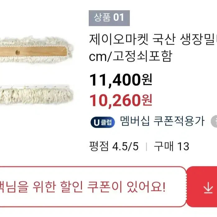 밀마포 청소 강단청소