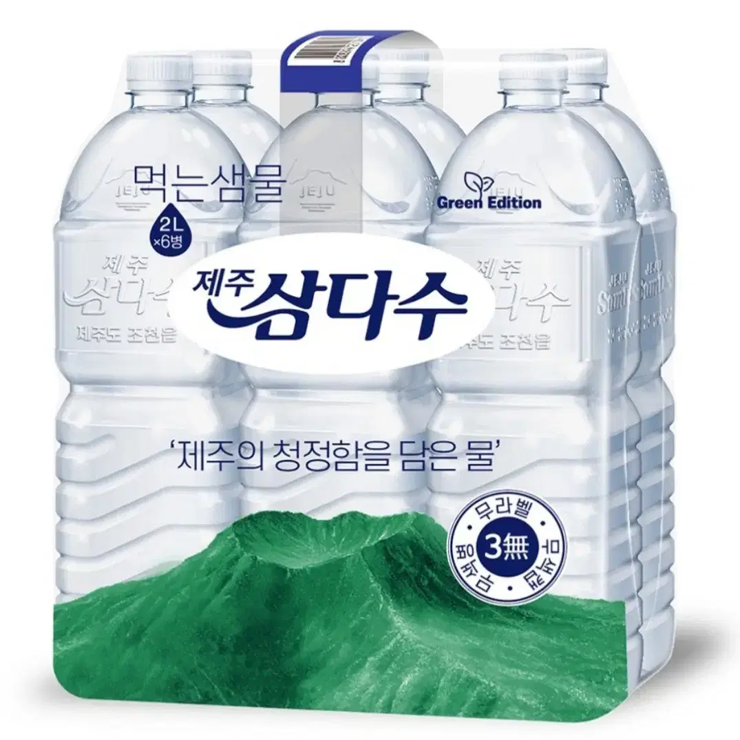 삼다수 2L 12개