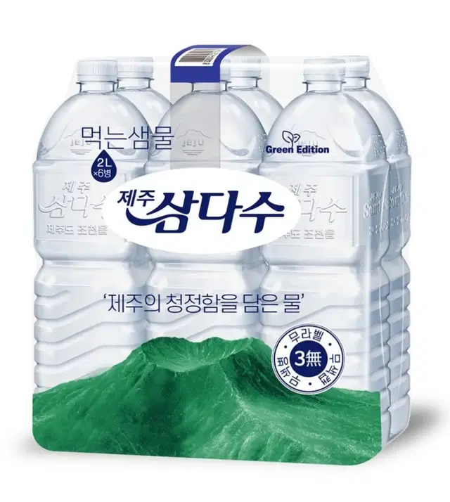 삼다수 2L 12개