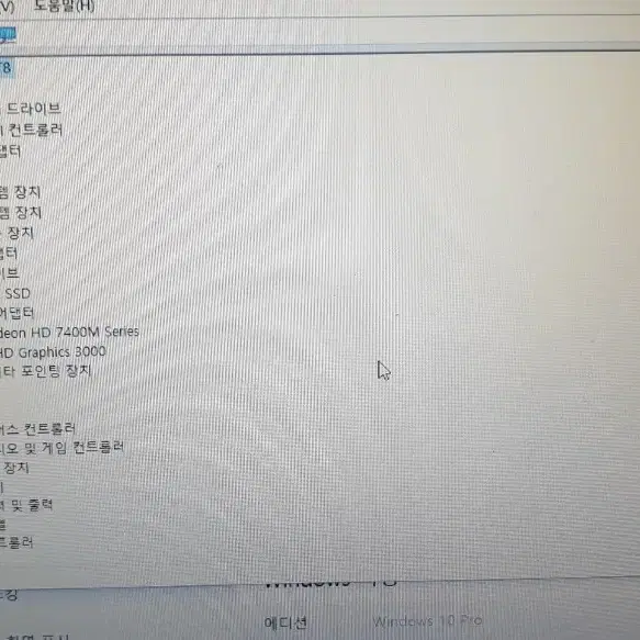 HP 노트북 i5-2450M 판매합니다.