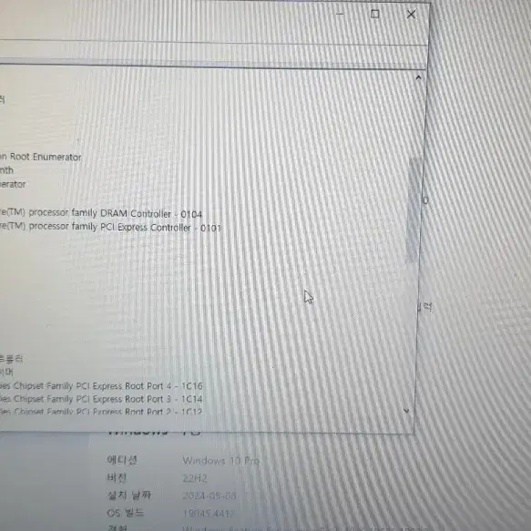 HP 노트북 i5-2450M 판매합니다.