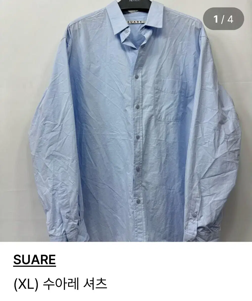 Sua Re Shirt XL