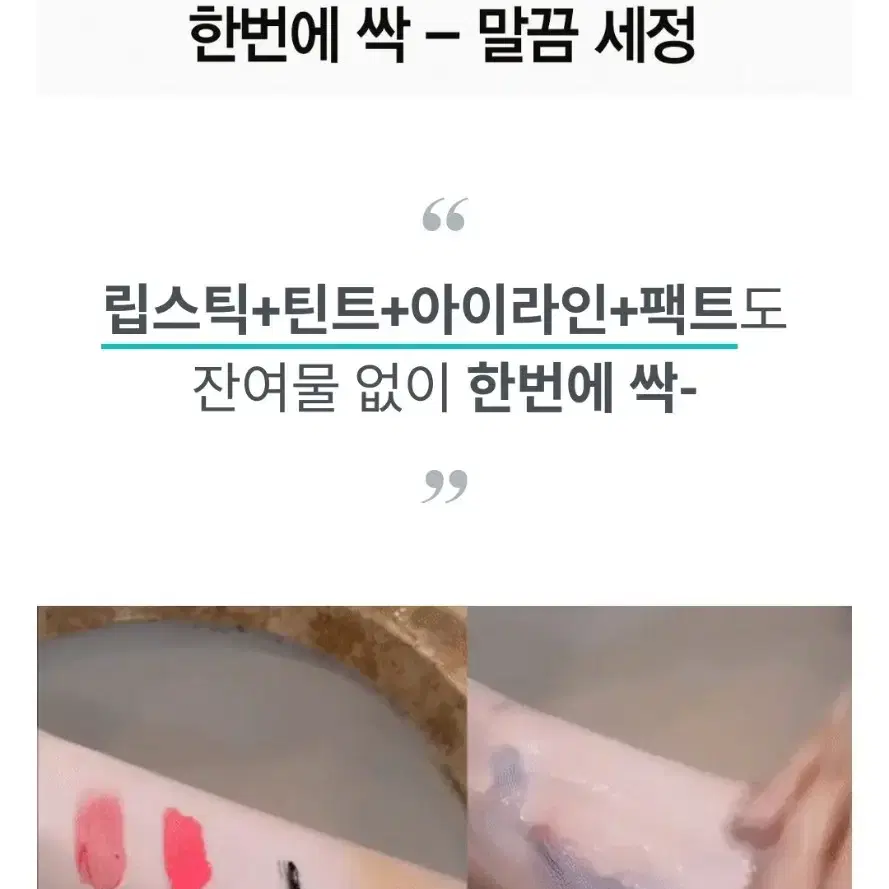 여드름 피지 좁쌀 모공에 효과좋은숯카마클렌저