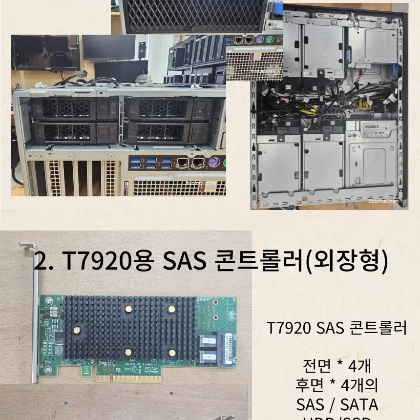 [040] 고클럭 캐드용 듀얼 스케일러블 워크스테이션 DELL T7920