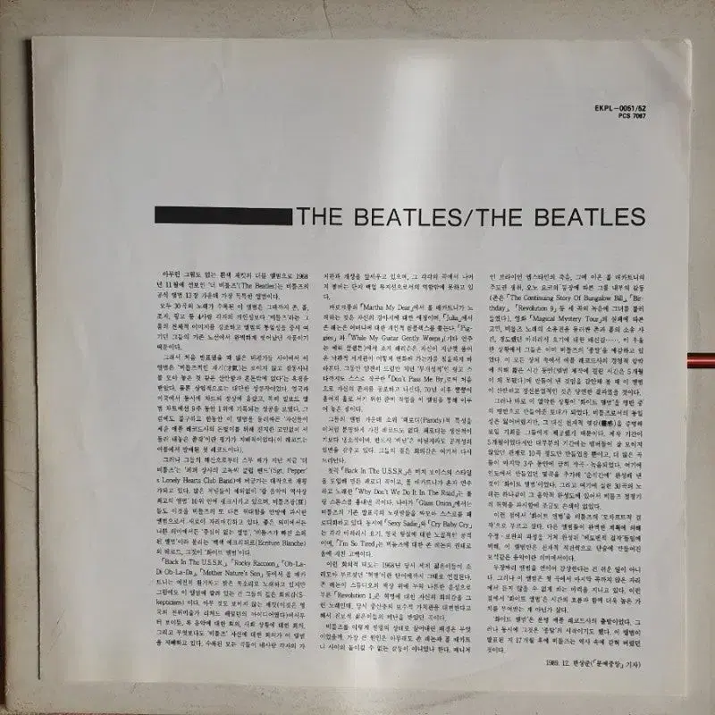 THE BEATLES-THE BEATLES 2LP(GF.계몽사반.전곡수록