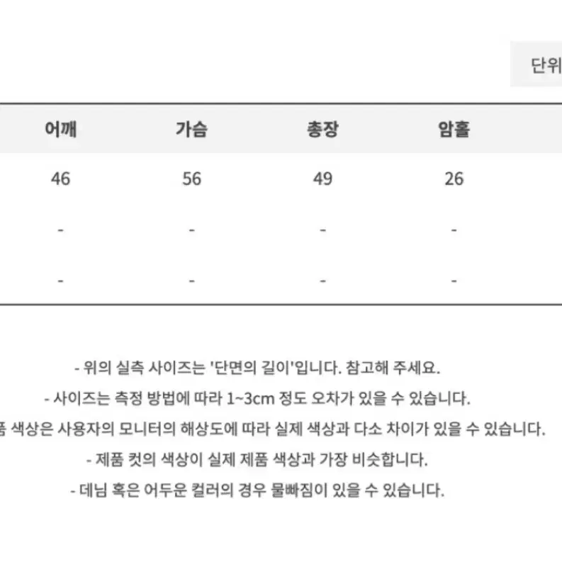 모래하우스 어패럴 데님 하프 자켓