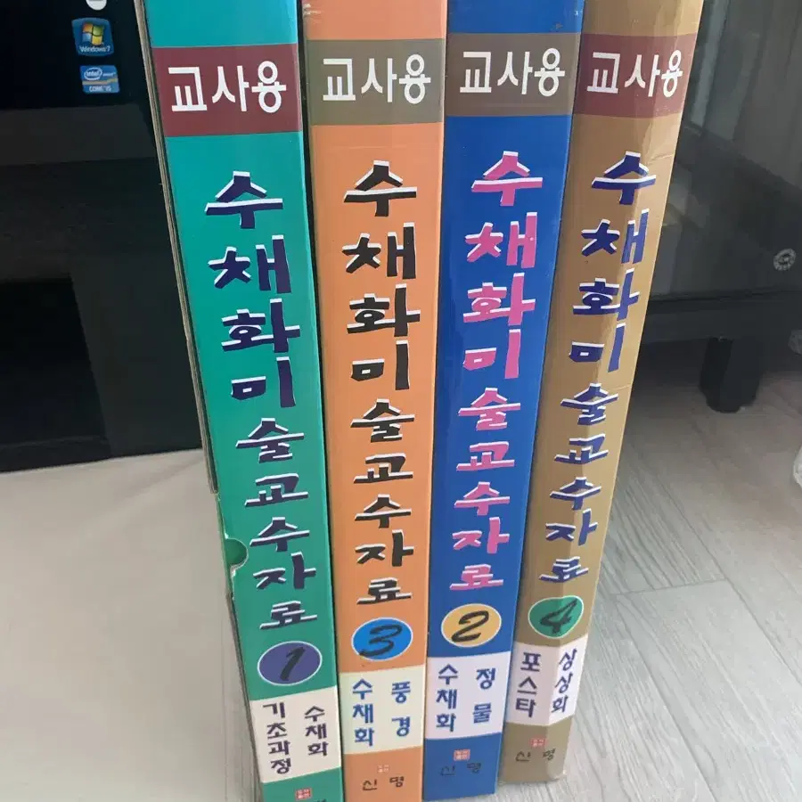 수채화 지도책