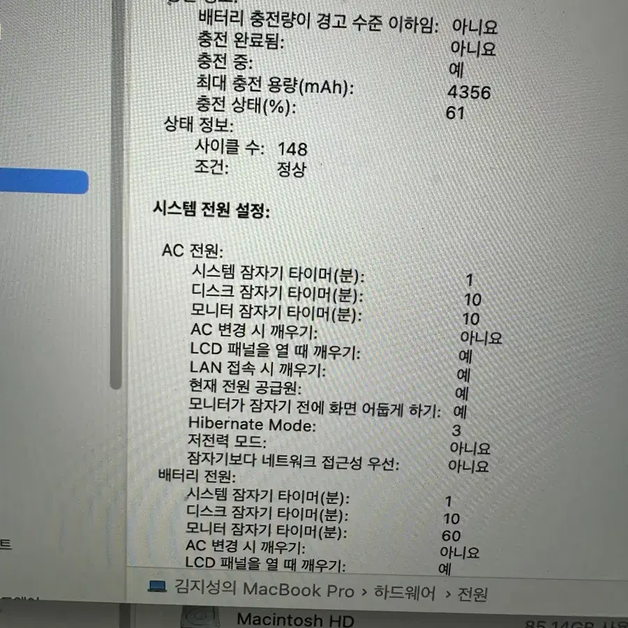 Mac프로  2020 13인치 250GB 터치바 판매 합니다!