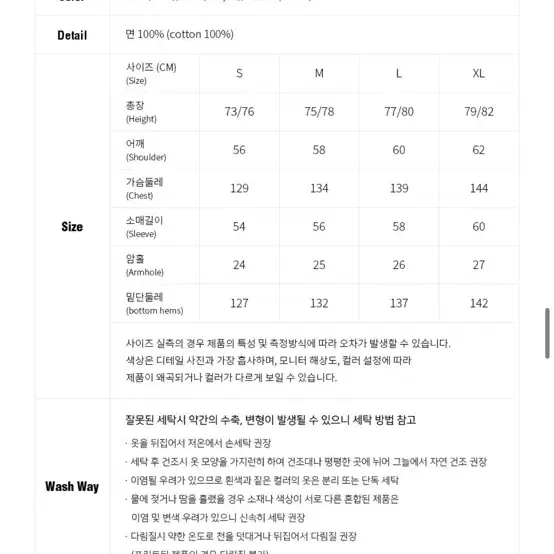 브렌슨 린넨 반팔 셔츠(2개)