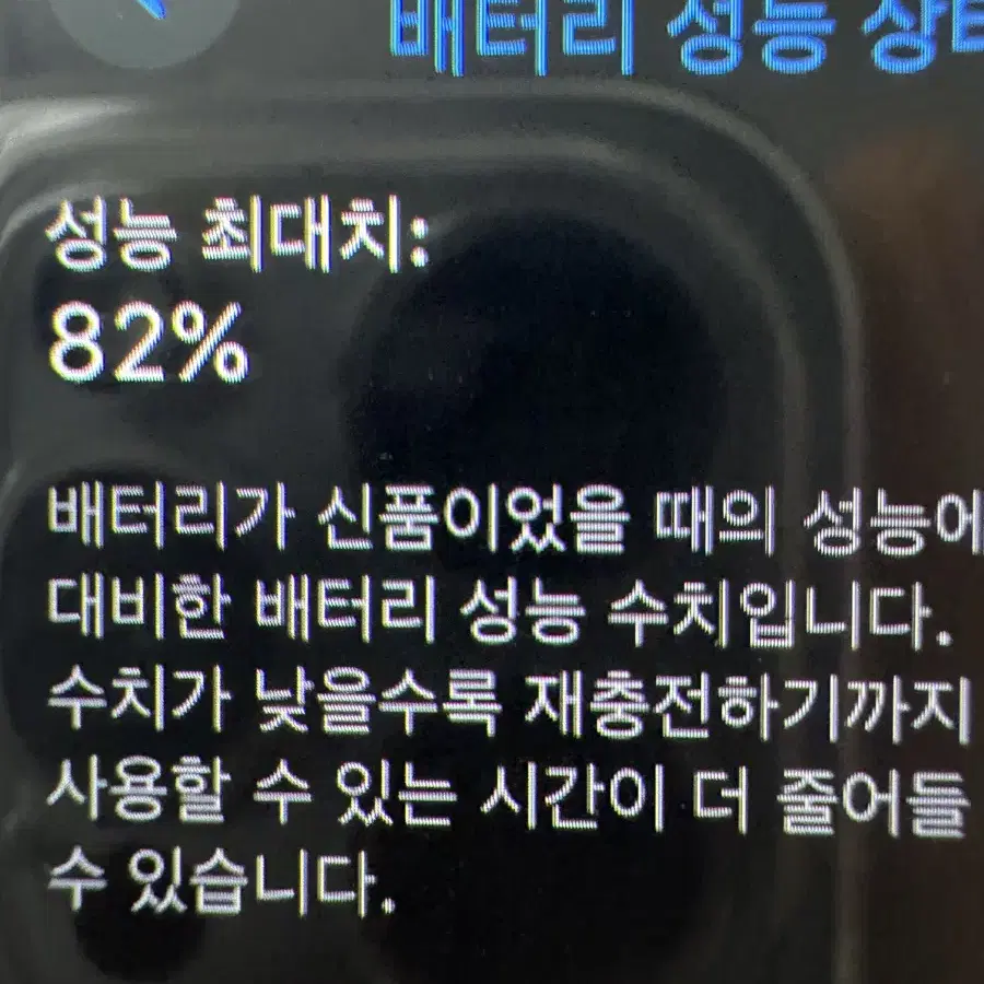 애플워치 se 40mm 판매