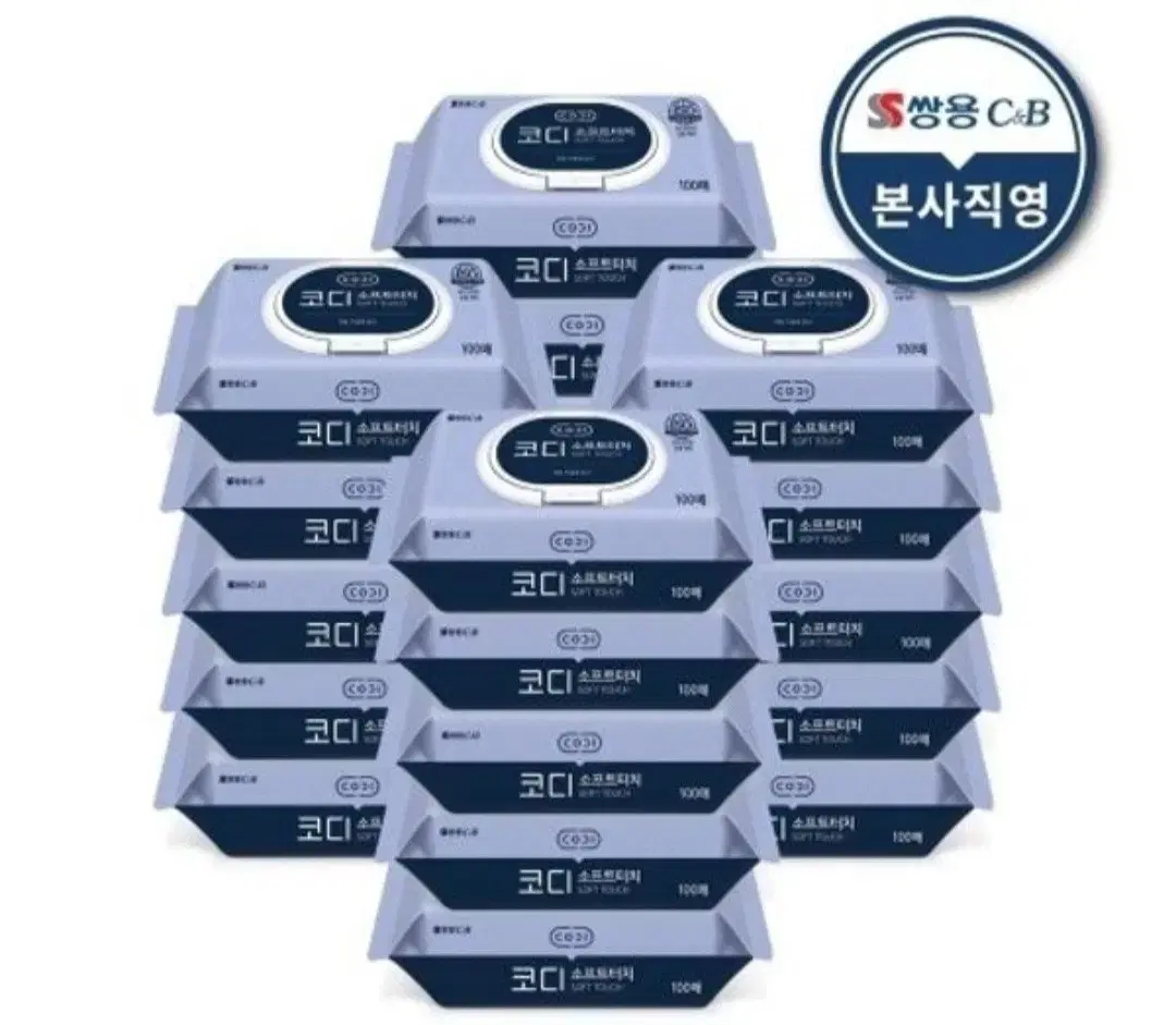 번개최저가 코디물티슈캡형 100매X20팩 9990원 대용량