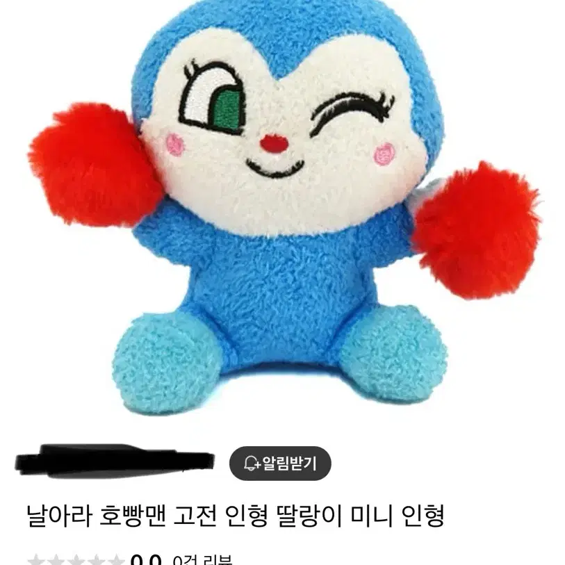 딸랑이고전인형 (치즈x)