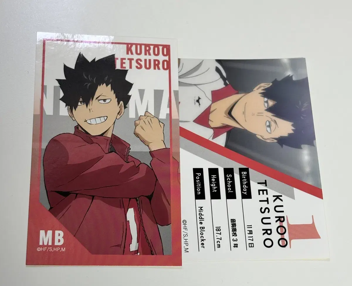 Haikyuu Kuroo sticker Bulk of 2