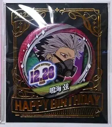 [In-kind, unsealed]Kaiju No. 8 Narumi birthday Canbadge