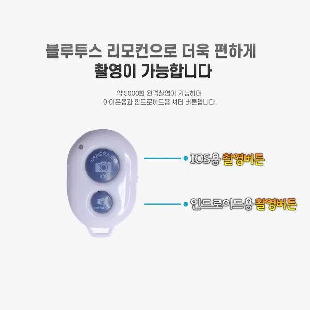 LED 링라이트 조명 거치대