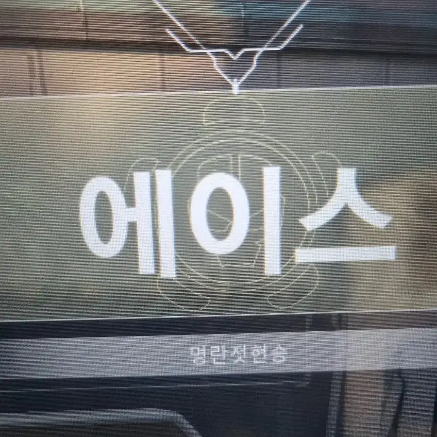 발로 같이할분 구해요 브 1입니다