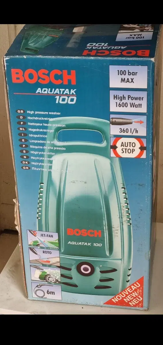 보쉬 아쿠아텍 bosch aquatak 100bar 고압세척기