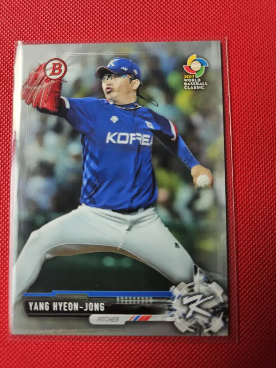 양현종 topps wbc 실버 페이퍼