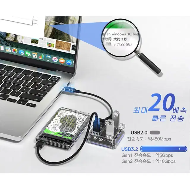 USB3.0 4포트 확장 멀티허브