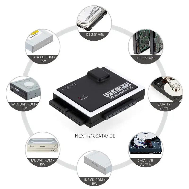 USB 2.0 to SATA/IDE 컨버터 구형 컨버터