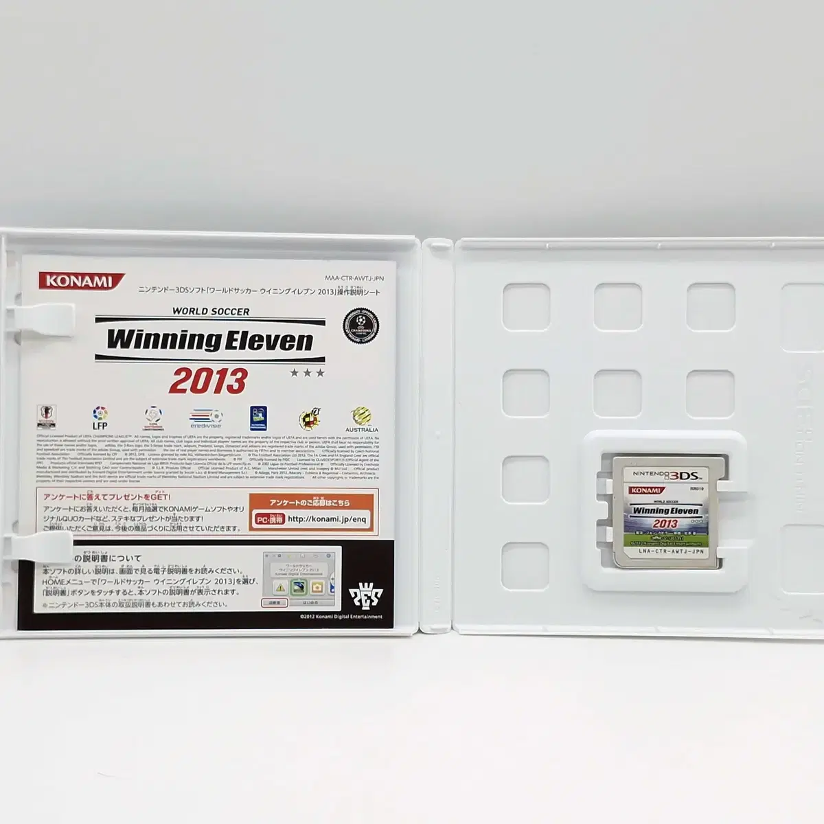 3DS 위닝 일레븐 2013 일본판(3DS0109)