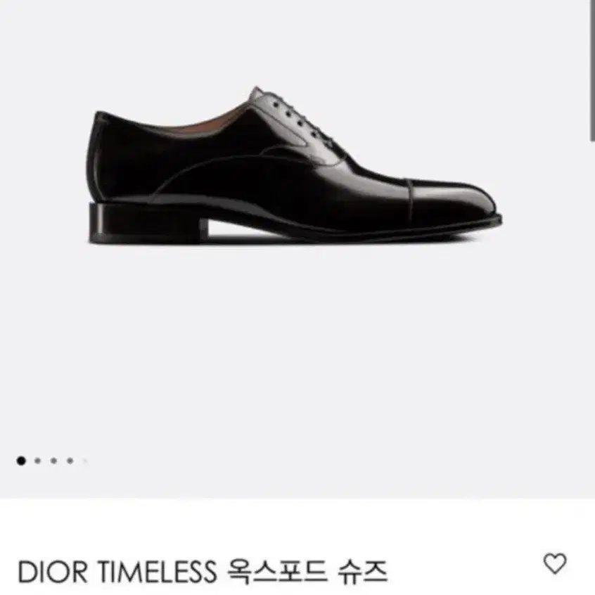 디올 DIOR TIMELESS 옥스포드 슈즈 265 남성구두