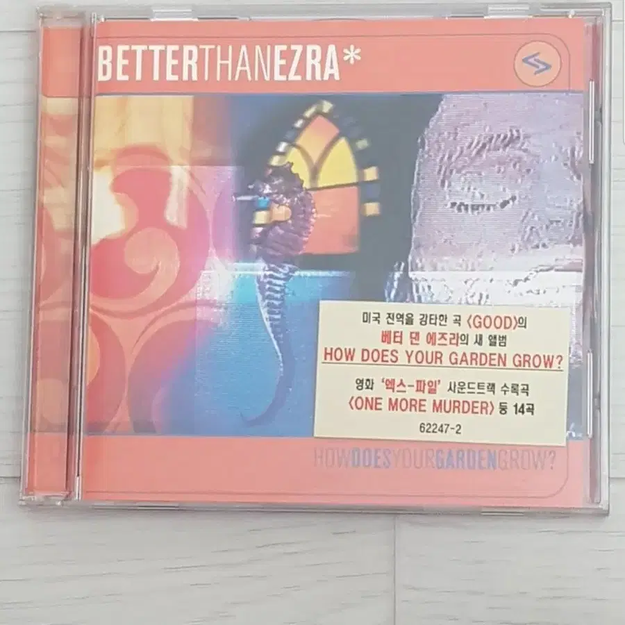 얼터너티브록밴드 Better Than Ezra 록씨디 Rockcd