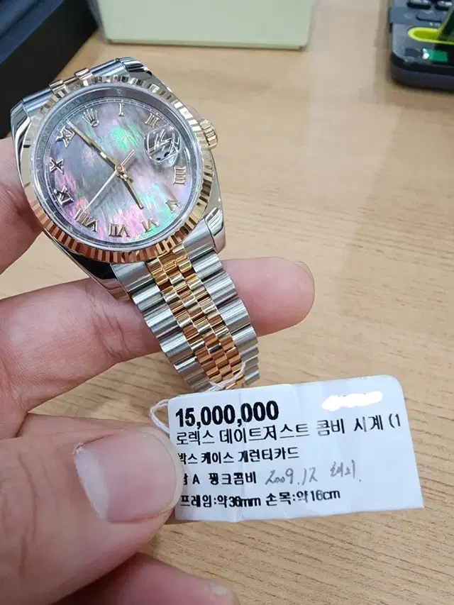 rolex 116231 로즈골드 로만 흑진주자개판 36mm 가격다운