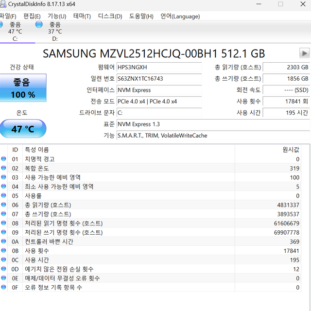 HP오멘 16-n0094ax 3070ti 게이밍 노트북