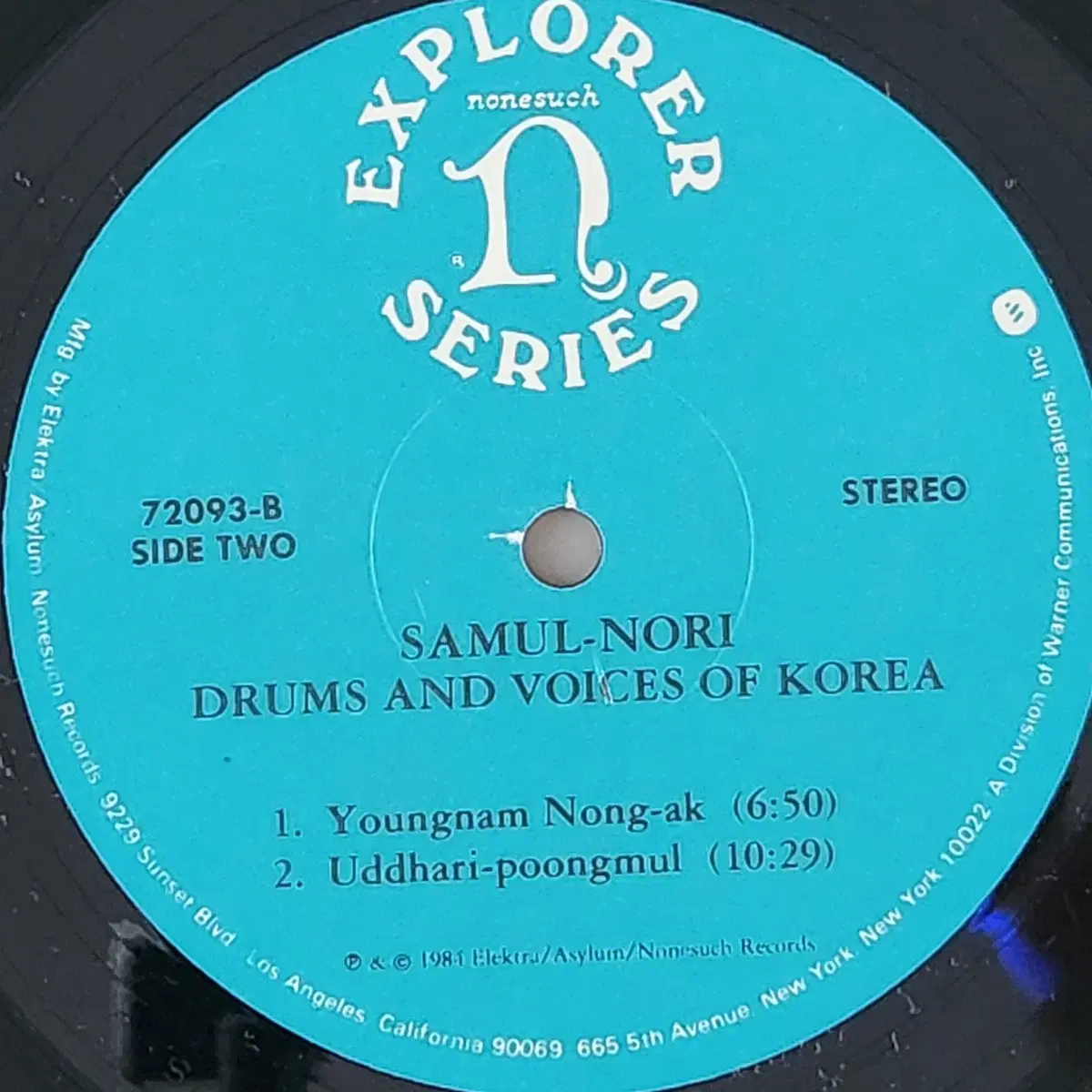 사물놀이 LP (미국반,DRUMS AND VOICES OF KOREA)