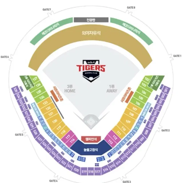 8월 21일 기아 롯데전 3루 k8 118구역 단석