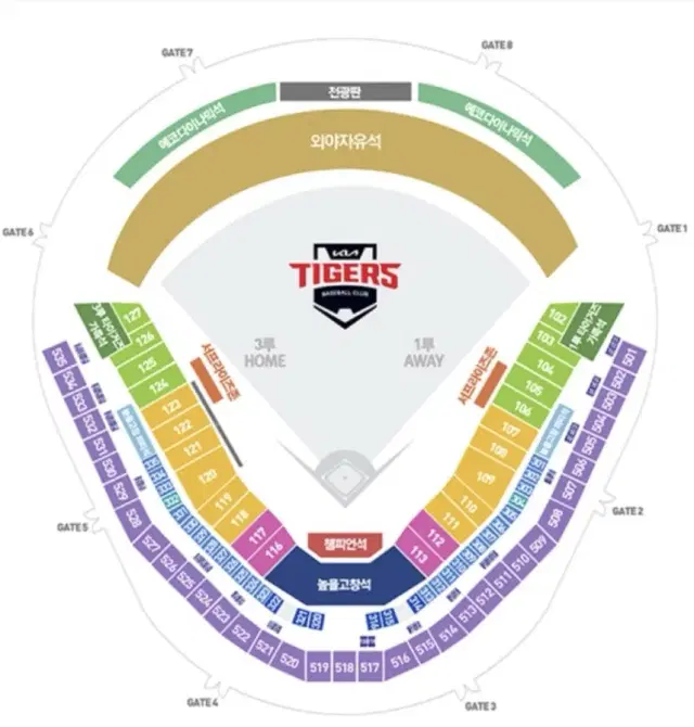 8월 21일 기아 롯데전 3루 k8 118구역 단석