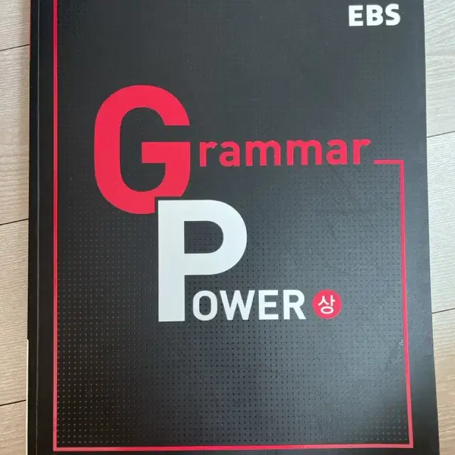 Grammar power 상