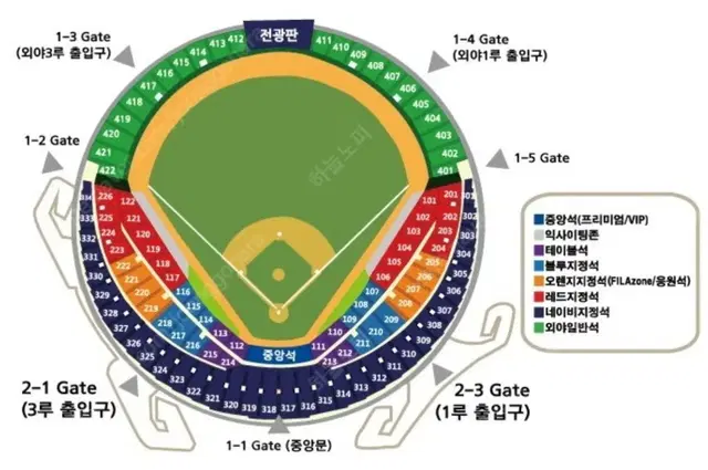 Lg 기아 8월16일 1루오렌지석 응원석 연석 팝니다