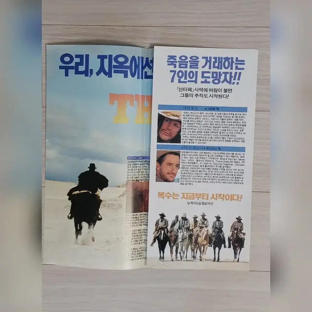 미키루크 더모트멀로니 미키루크의추적자(1993년)(3단)