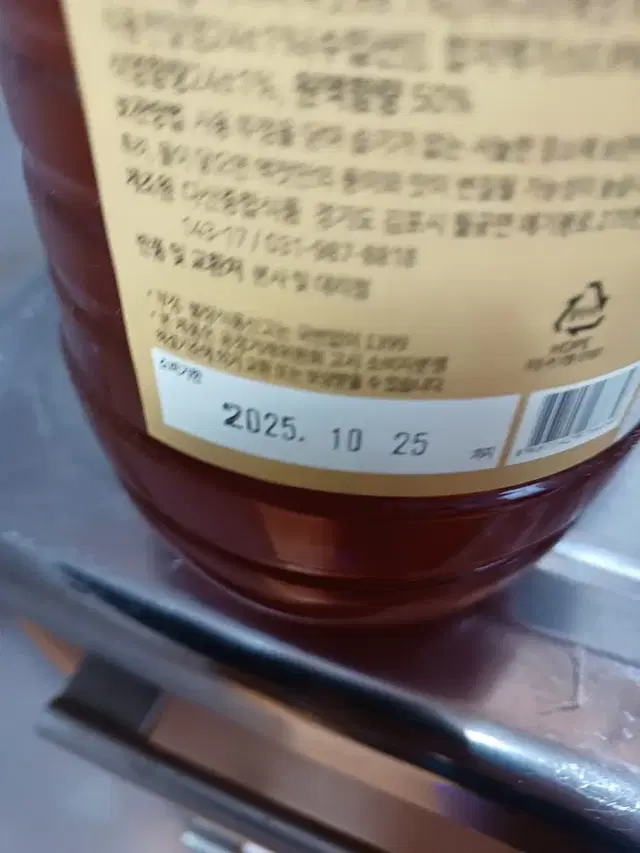 까나리액젓 국내산100% 2.1kg