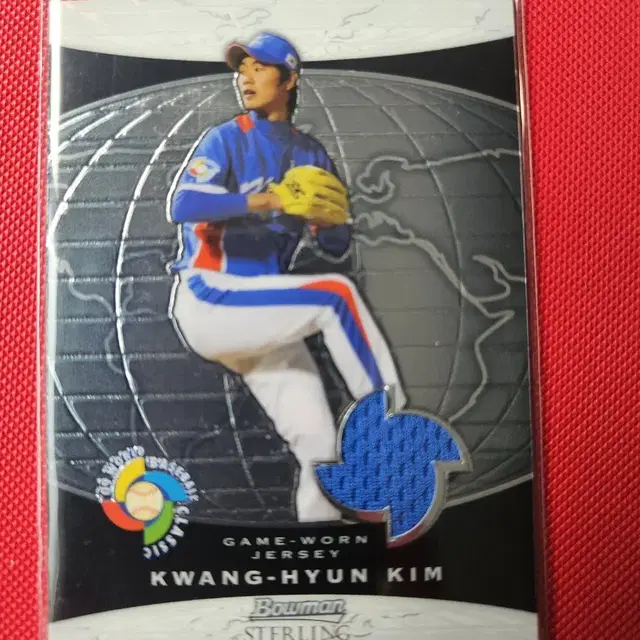 김광현 wbc bowman 저지