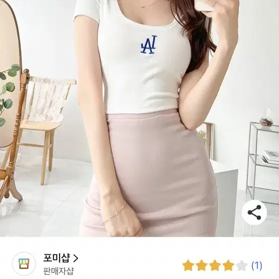 글램디브 크롭티셔츠 컬러별 5장 일괄 장당구입가15900