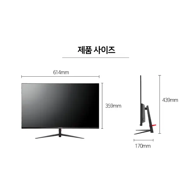 FHD해상도 165hz 평면 IPS패널 27인치 게이밍 모니터