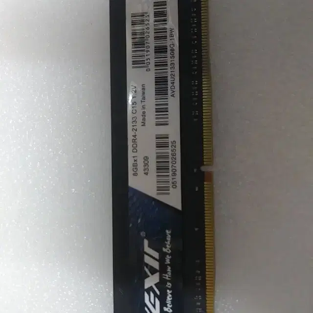 AVEXIr DDR4-2133 메모니