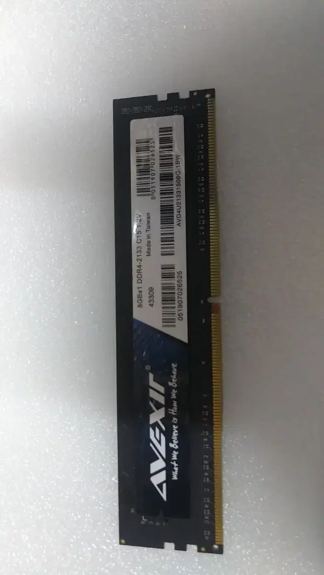 AVEXIr DDR4-2133 메모니