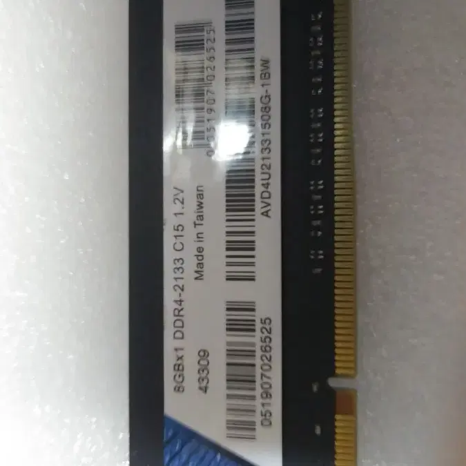 AVEXIr DDR4-2133 메모니