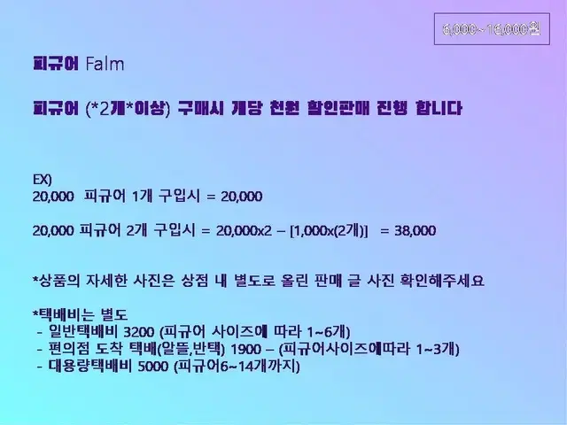 피규어 일본내수용 정품 팝니다  사진과 동일재고수럄 보유 0.6~1.6만