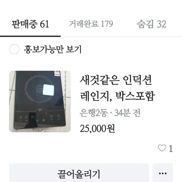 프랑스 자수실 300색상, dmc 와 비교사진