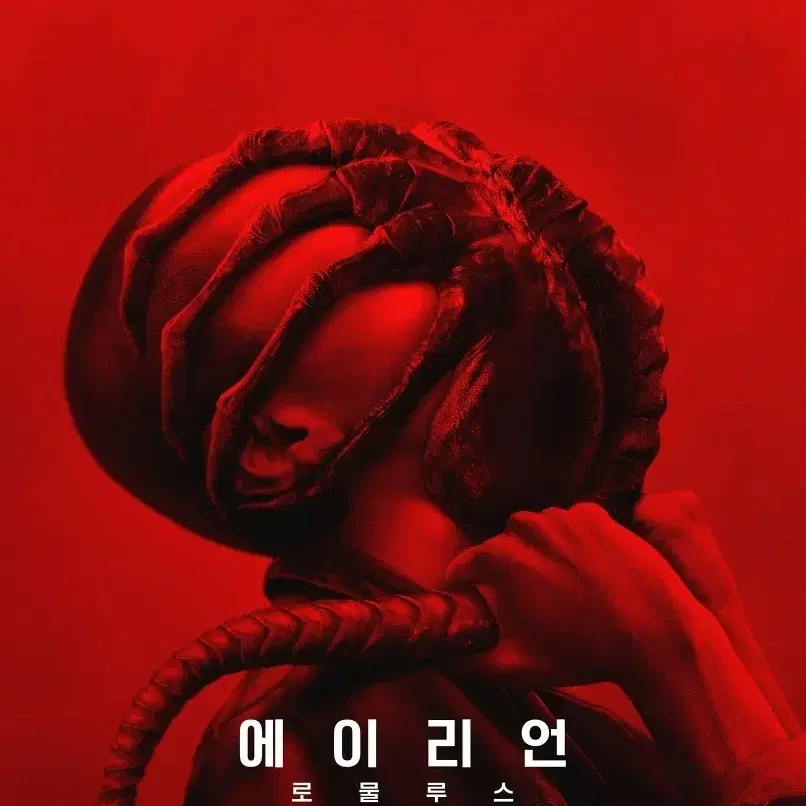 에일리언 cgv 특별관 예매대행 ( 4DX나 IMAX나 기타 상영관 )