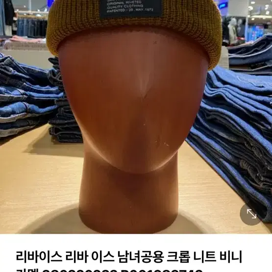 리바이스남여공용크롭비니