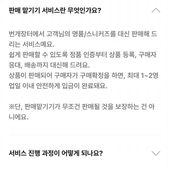 샤넬19 클러치파우치