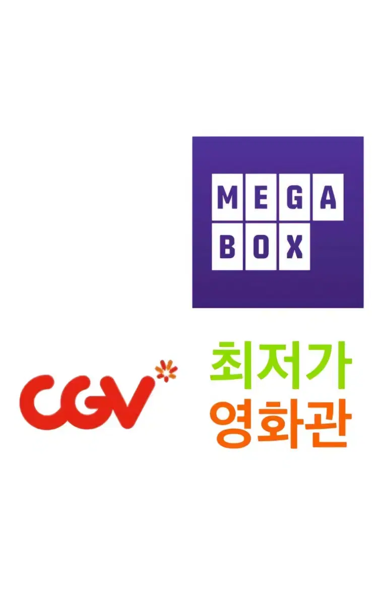 즉시발권) CGV 영화 대리예매 영화예매 당일임박가능 베놈 보통의가족